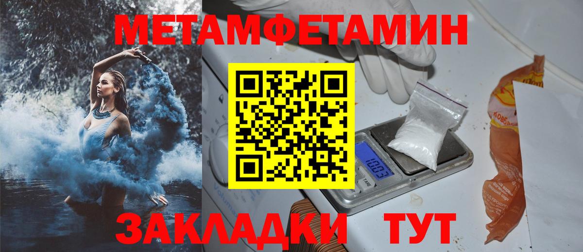 Amphetamine 97% Искитим