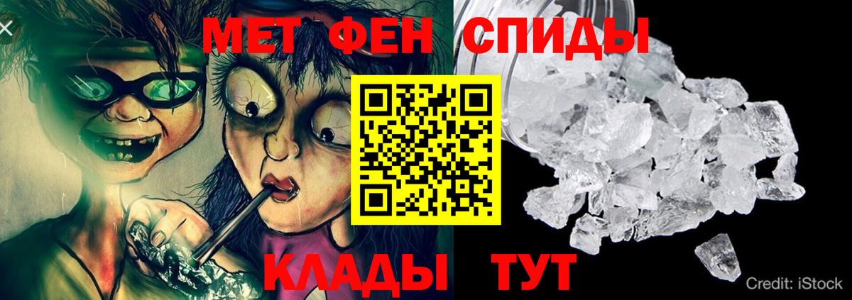 Amphetamine Розовый  АМФЕТАМИН  Искитим  Вход с VPN 