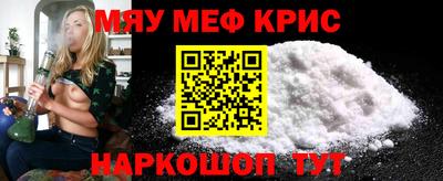 прущая мука Донецк