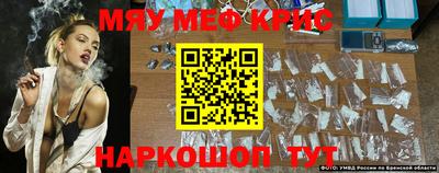 прущая мука Донецк