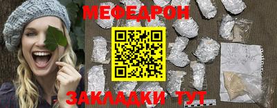 тгк Донской