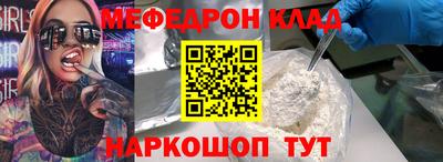 прущая мука Донецк