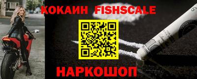 тгк Донской
