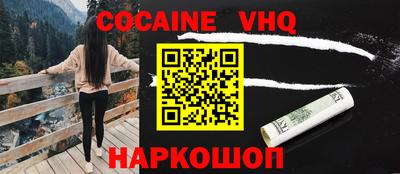 тгк Донской