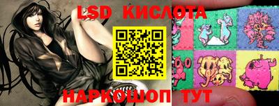 тгк Донской