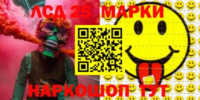 прущая мука Донецк