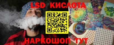 тгк Донской