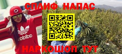 прущая мука Донецк