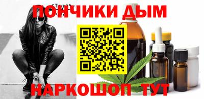 тгк Донской