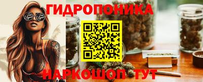 прущая мука Донецк