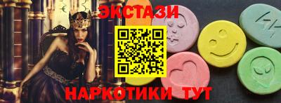 тгк Донской