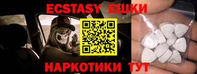 прущая мука Донецк