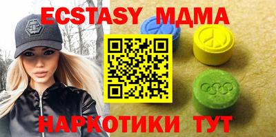 прущая мука Донецк