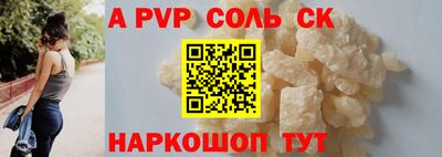прущая мука Донецк