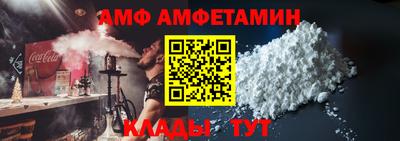 прущая мука Донецк