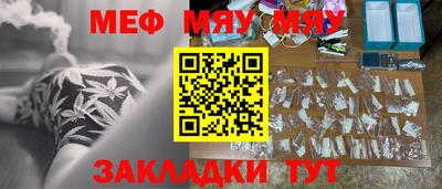 прущая мука Донецк