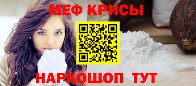 прущая мука Донецк