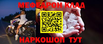 прущая мука Донецк