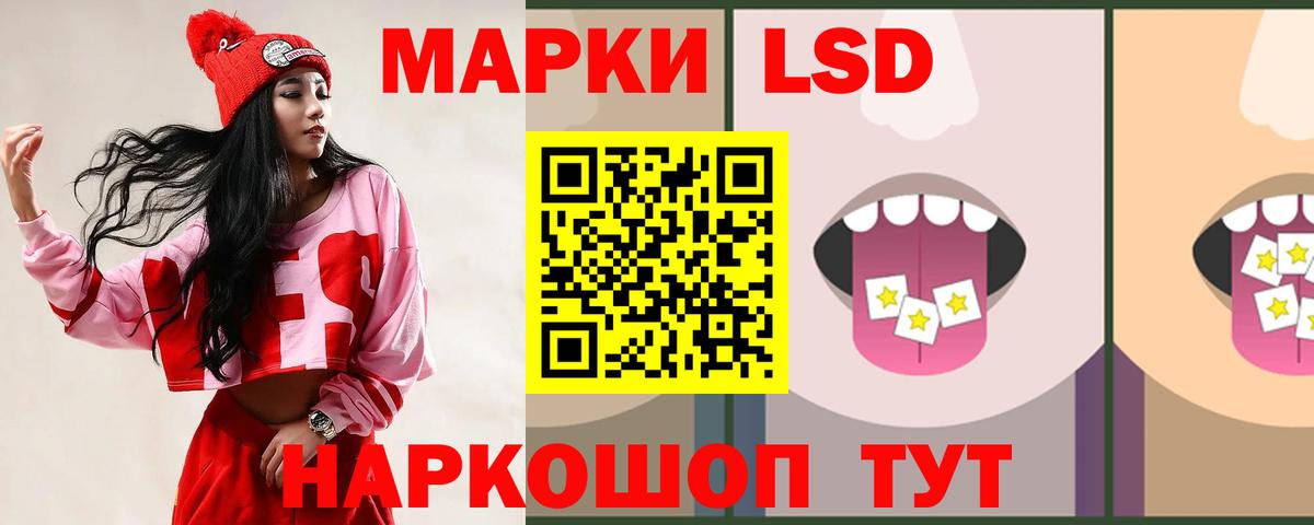 Лсд 25 экстази ecstasy Искитим