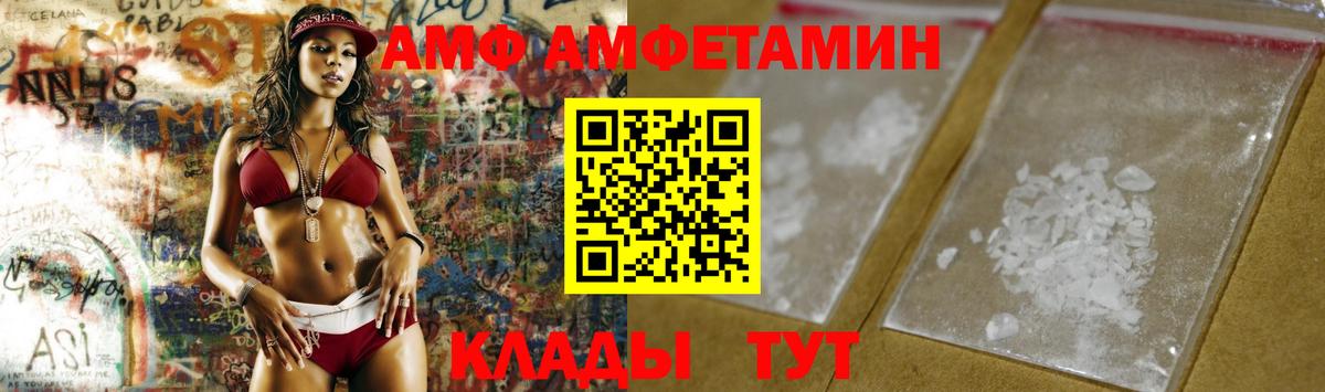 МЕТАМФЕТАМИН винт Искитим
