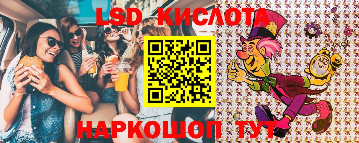 Марки NBOMe 1,5мг Искитим