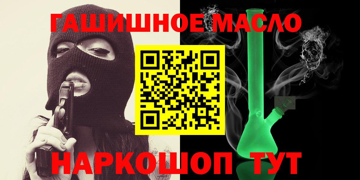 Дистиллят ТГК вейп с тгк Искитим