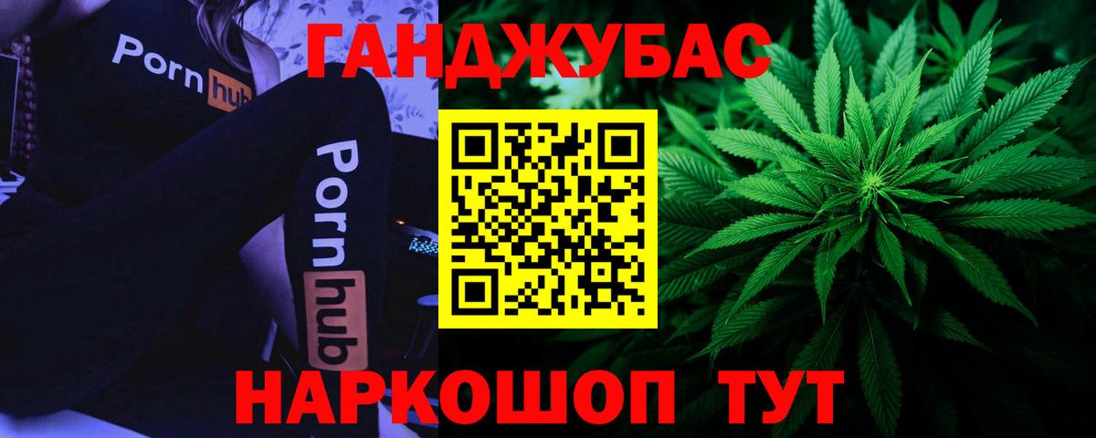 Искитим  МАРИХУАНА семена  Марихуана план  Вход с VPN  Каннабис SATIVA & INDICA 